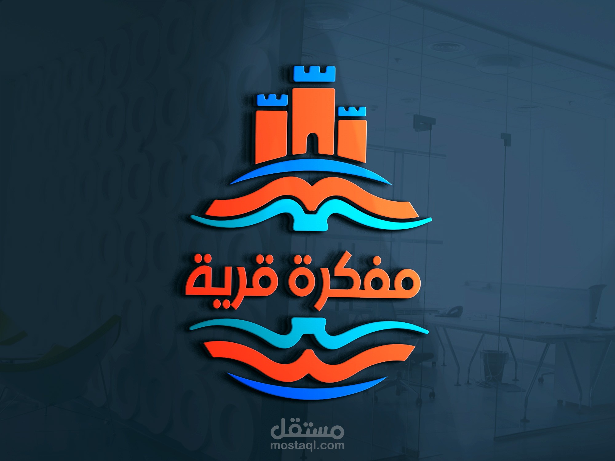 مفكرة قرية