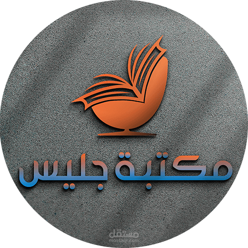 شعار لمكتبة