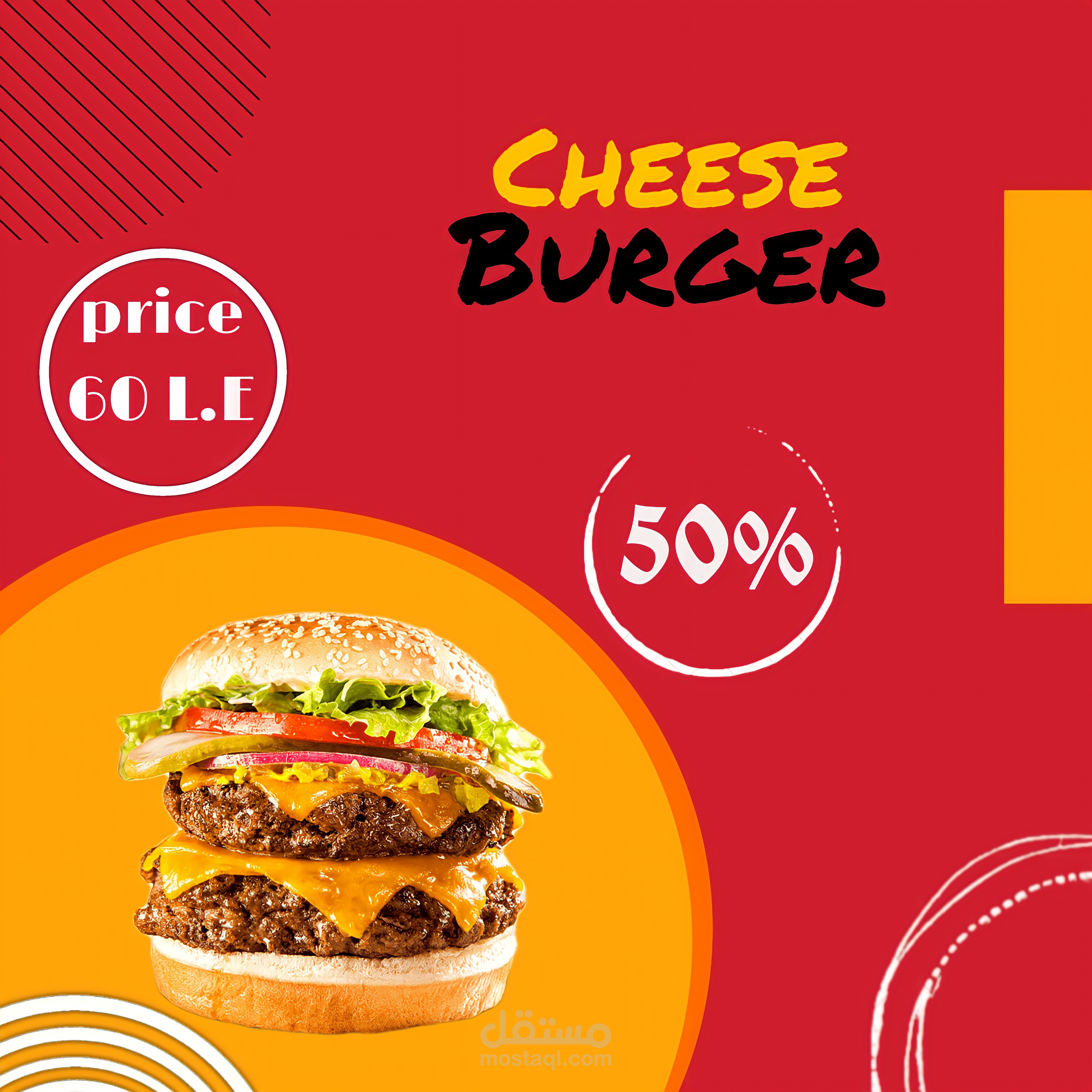 Burger design