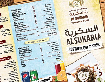 Menu Design