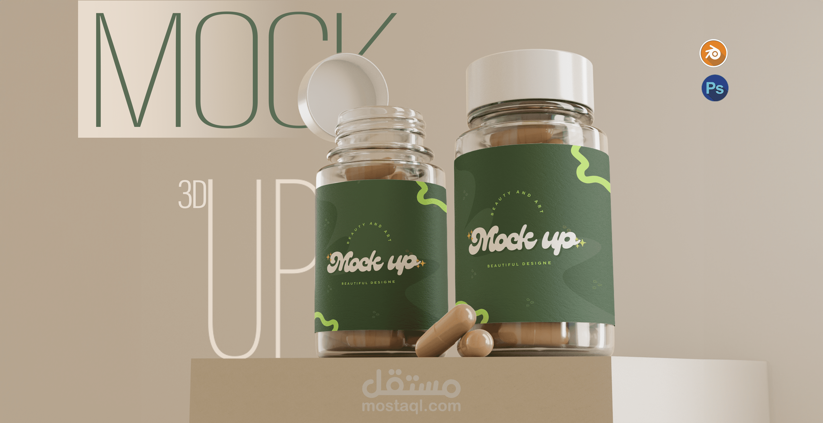 تصميم عبوة دواء- 3d Medicine Jar