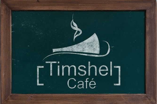 شعار TIMSHEL CAFE