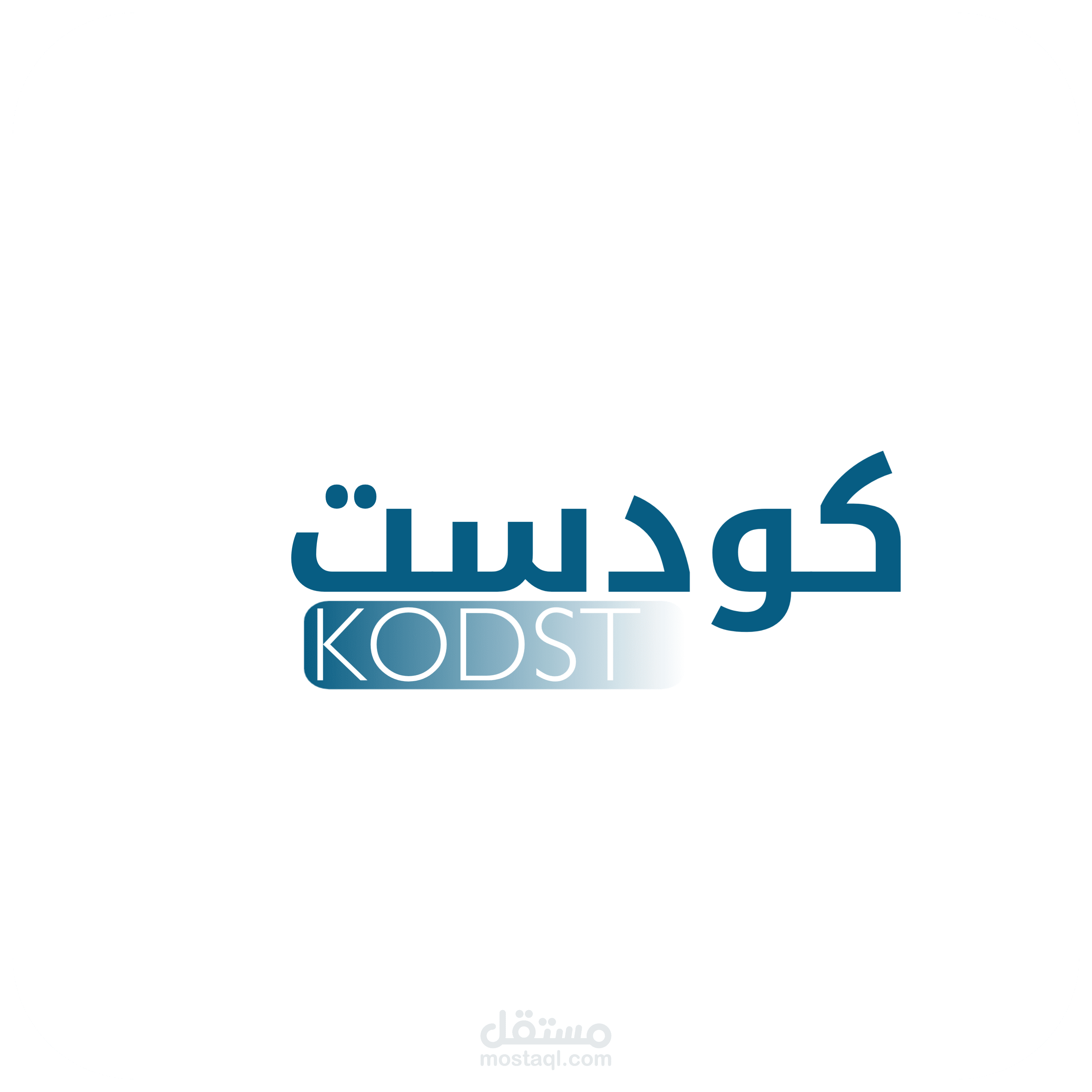 تطبيق كودست لخدمات المواقع الاجتماعية