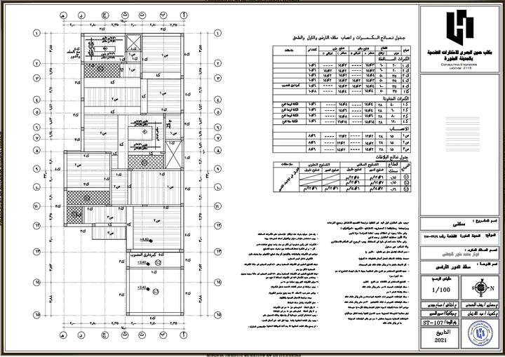 فيلا ب المدينه المنورة ب المملكه العربيه السعوديه