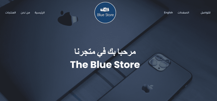 The Blue Store Website