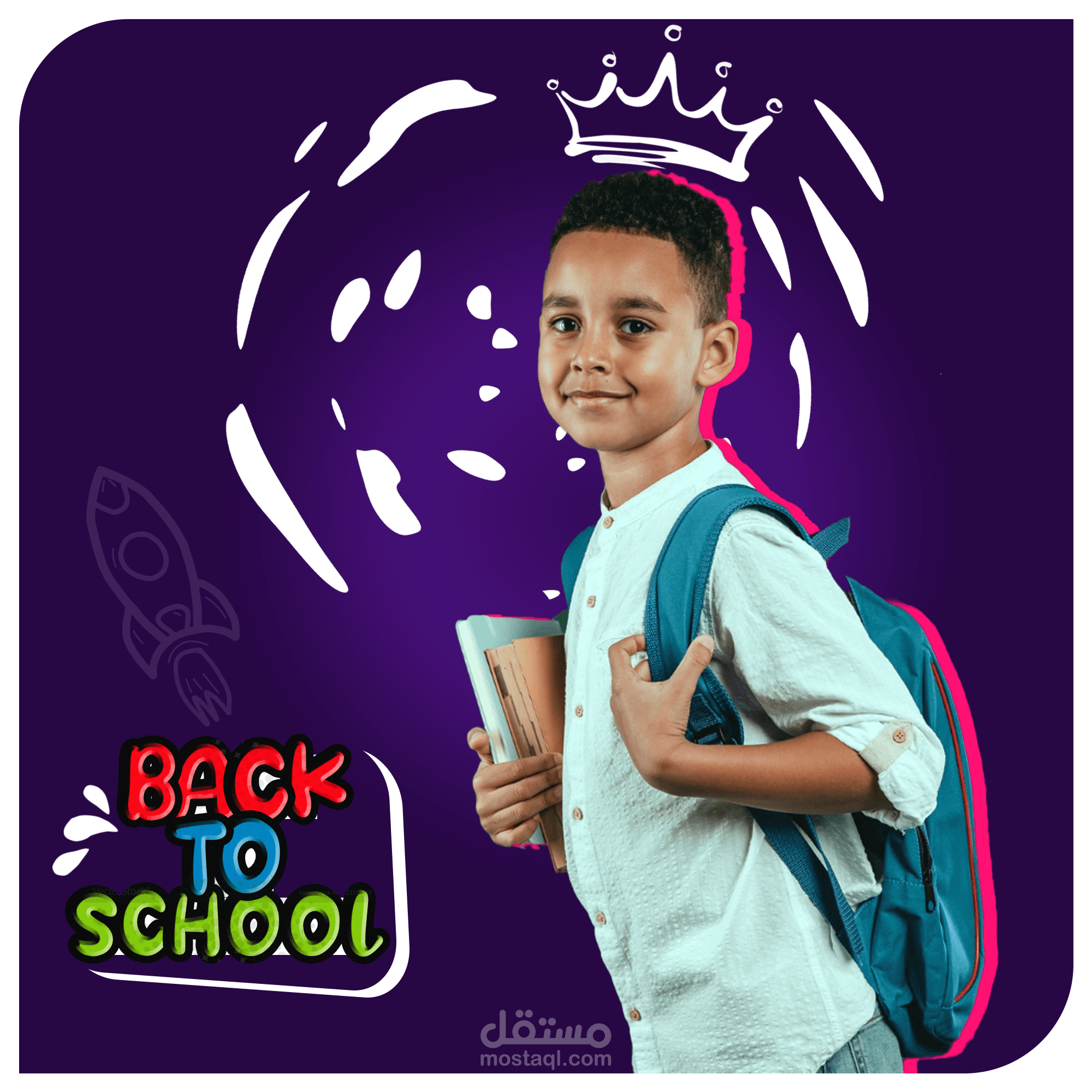 تصميم سوشيال ميديا " العودة للمدرسة " back to school