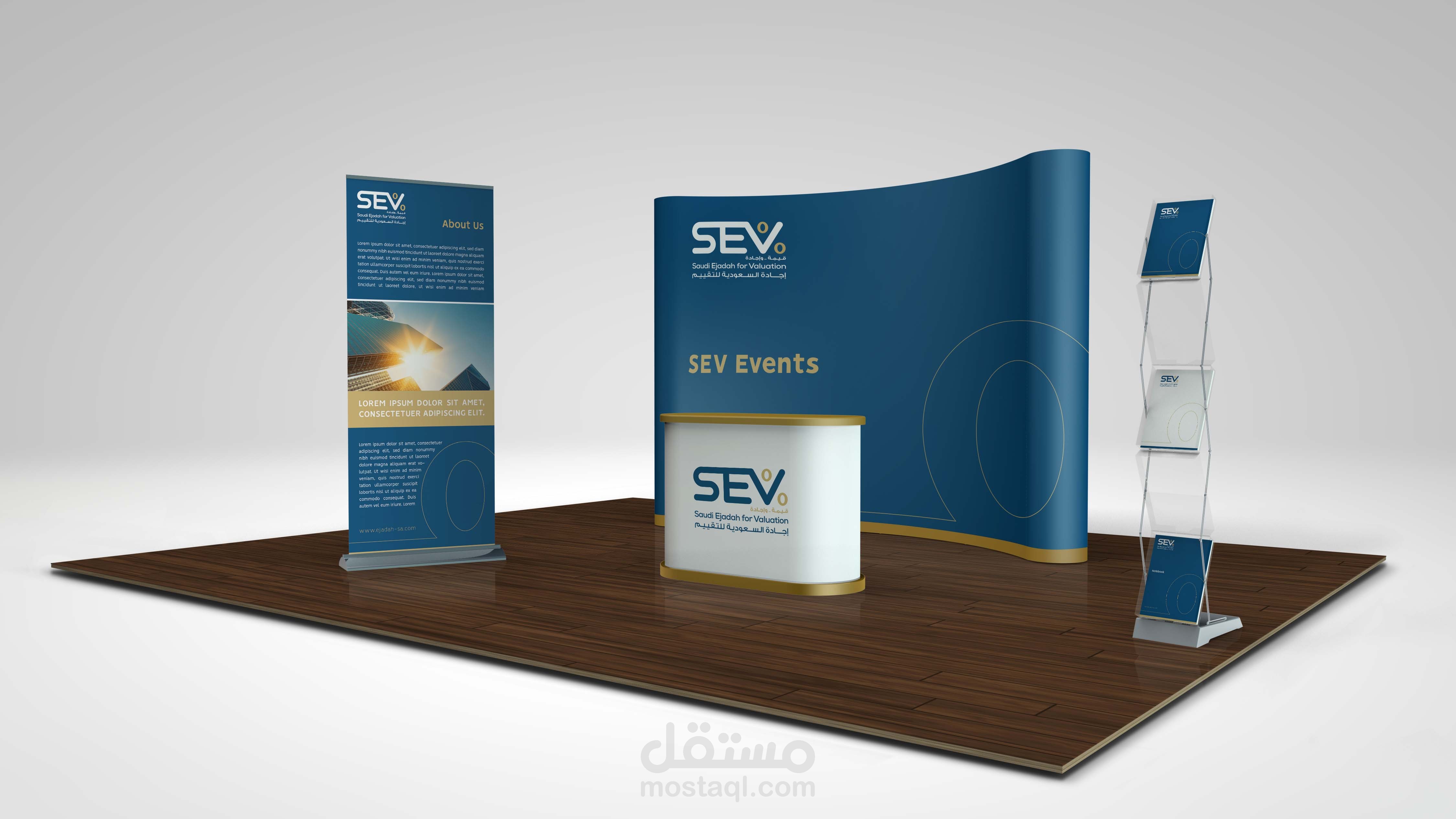 (امثلة) ليست لشركات حقيقية على الموك ابات mock ups تصميمي فقط للعرض وقابلة للتغيير