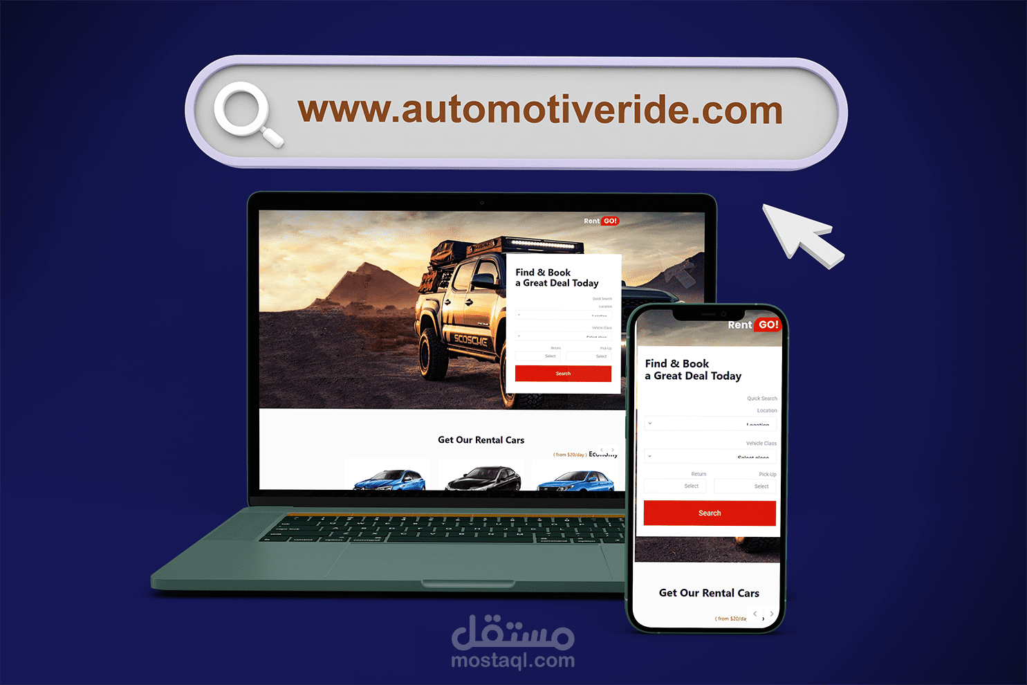 موقع خاص بخدمات تأجير السيارات