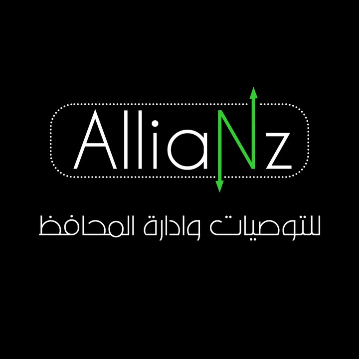 تصميم لوجو لشركة Allianz لتوصيات الاسهم