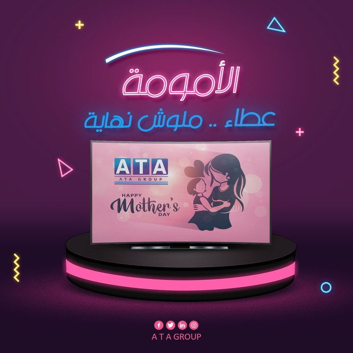 تصميمات سوشيال ميديا لشركة ATA Group