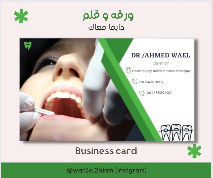 Business card