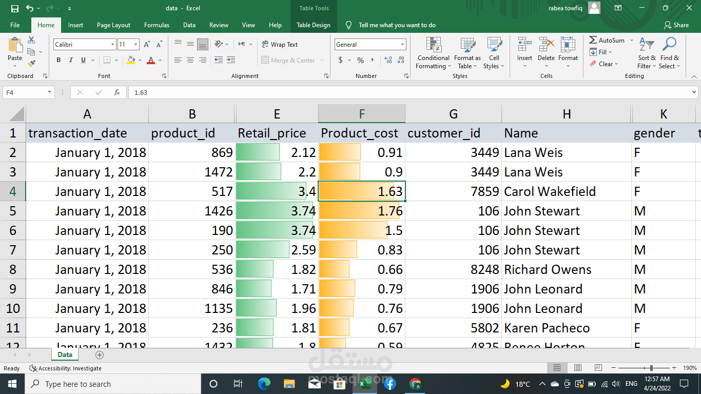 ادخال بيانات على Microsoft Excel