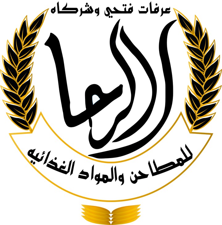 logo وضع منتجات غذائيه