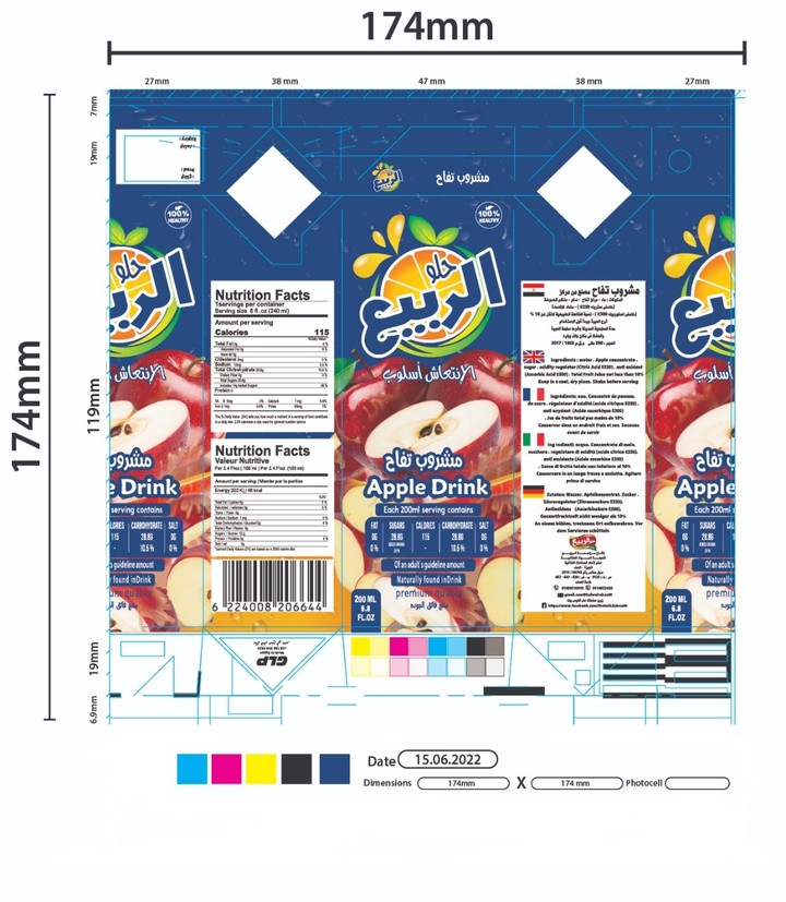 Tetrapac juice label