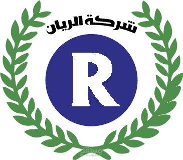 شعار لشركة الريان