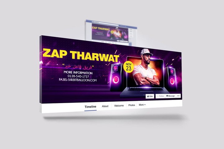 Event:Zap tharwat in Suez