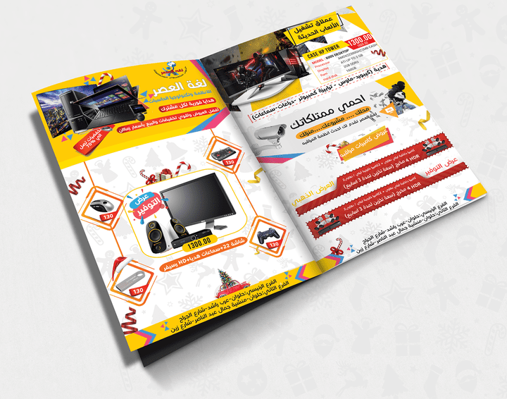 Brochure for computer store