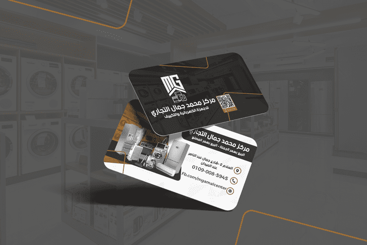 Mohamed gamal Business Card