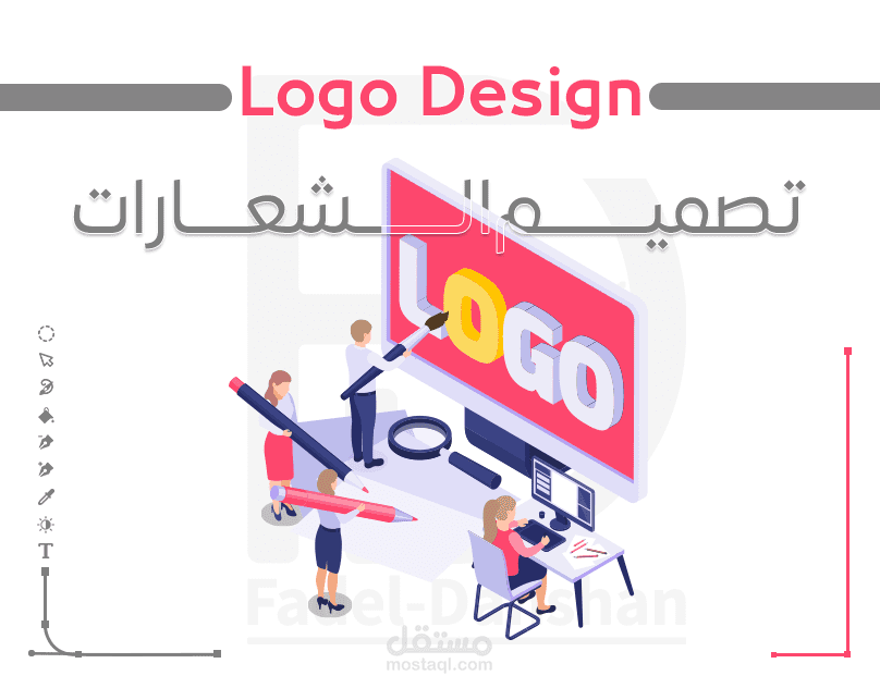 تصميم الشعارات | Logo Design