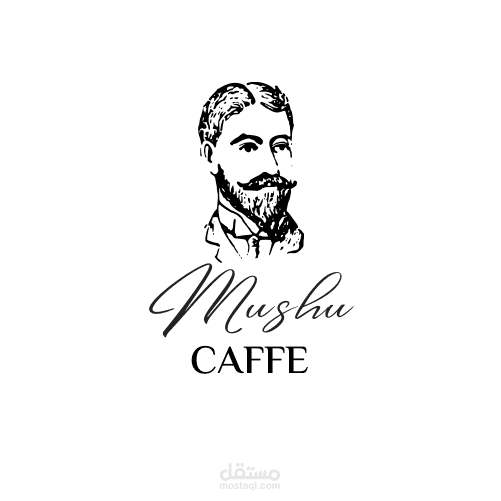 شعار كافيه