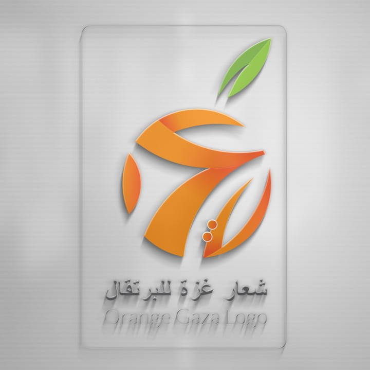 شعار غزة للبرتقال