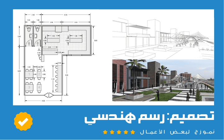 Engineering Drawing