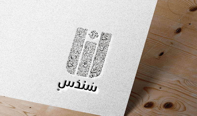 تصميم شعارات