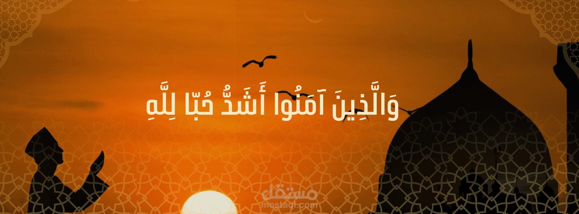Facebook page cover