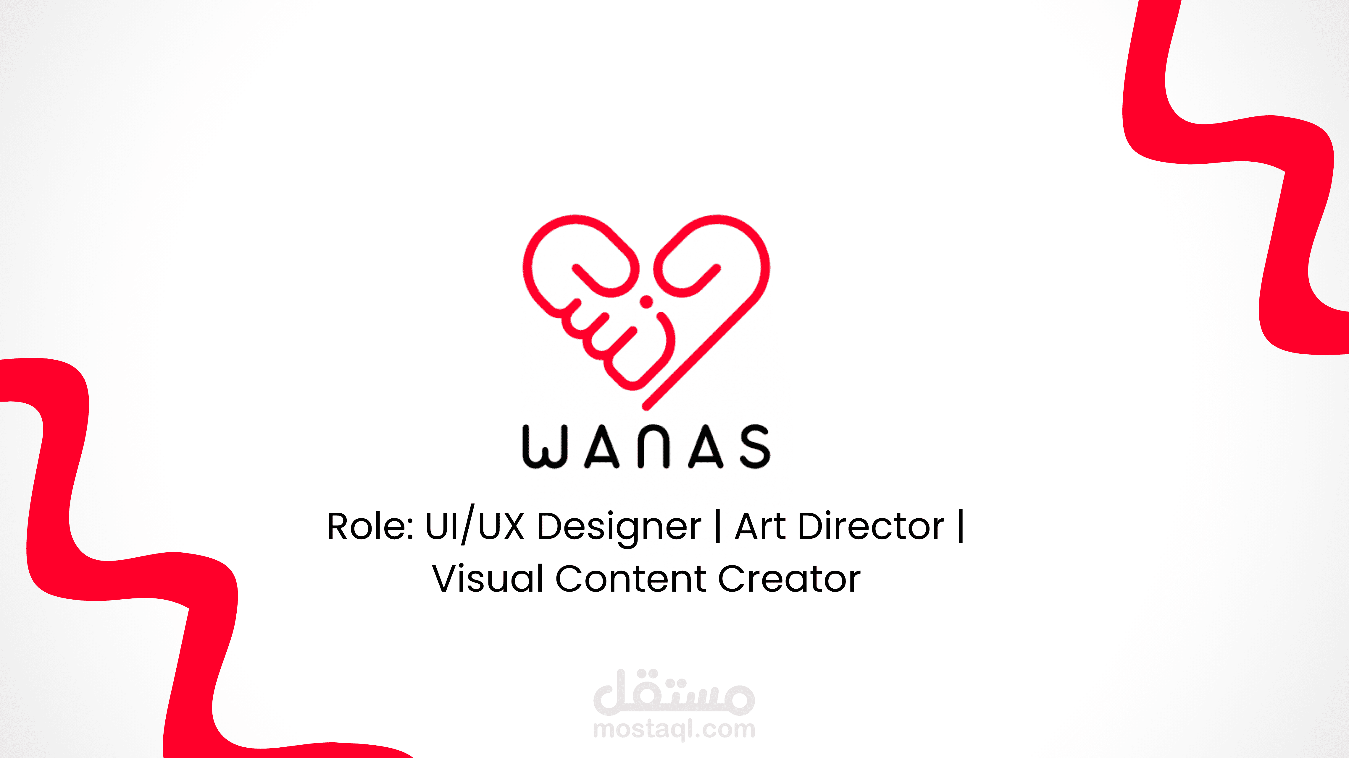 مشروع ونس