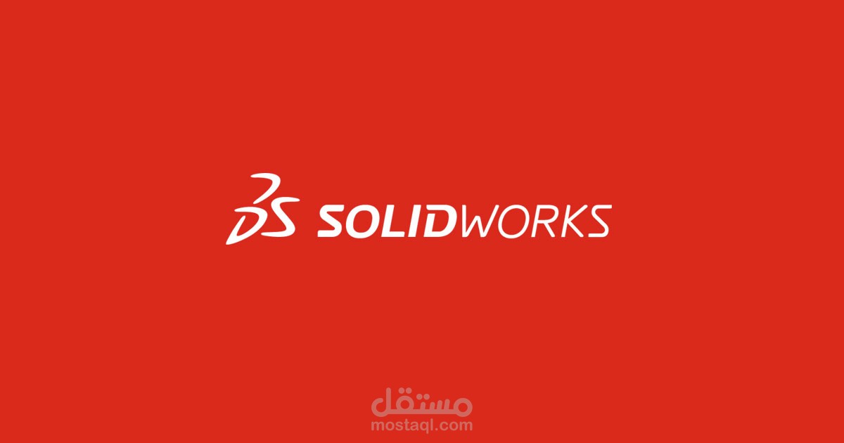 solidworks ,keyshot