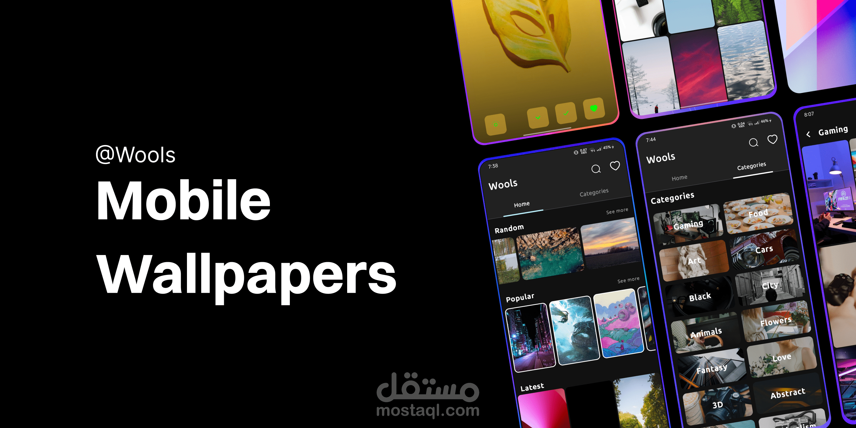 Wools – تطبيق لخلفيات الهاتف (بحث، معاينة، تحميل، وتعيين كخلفية)