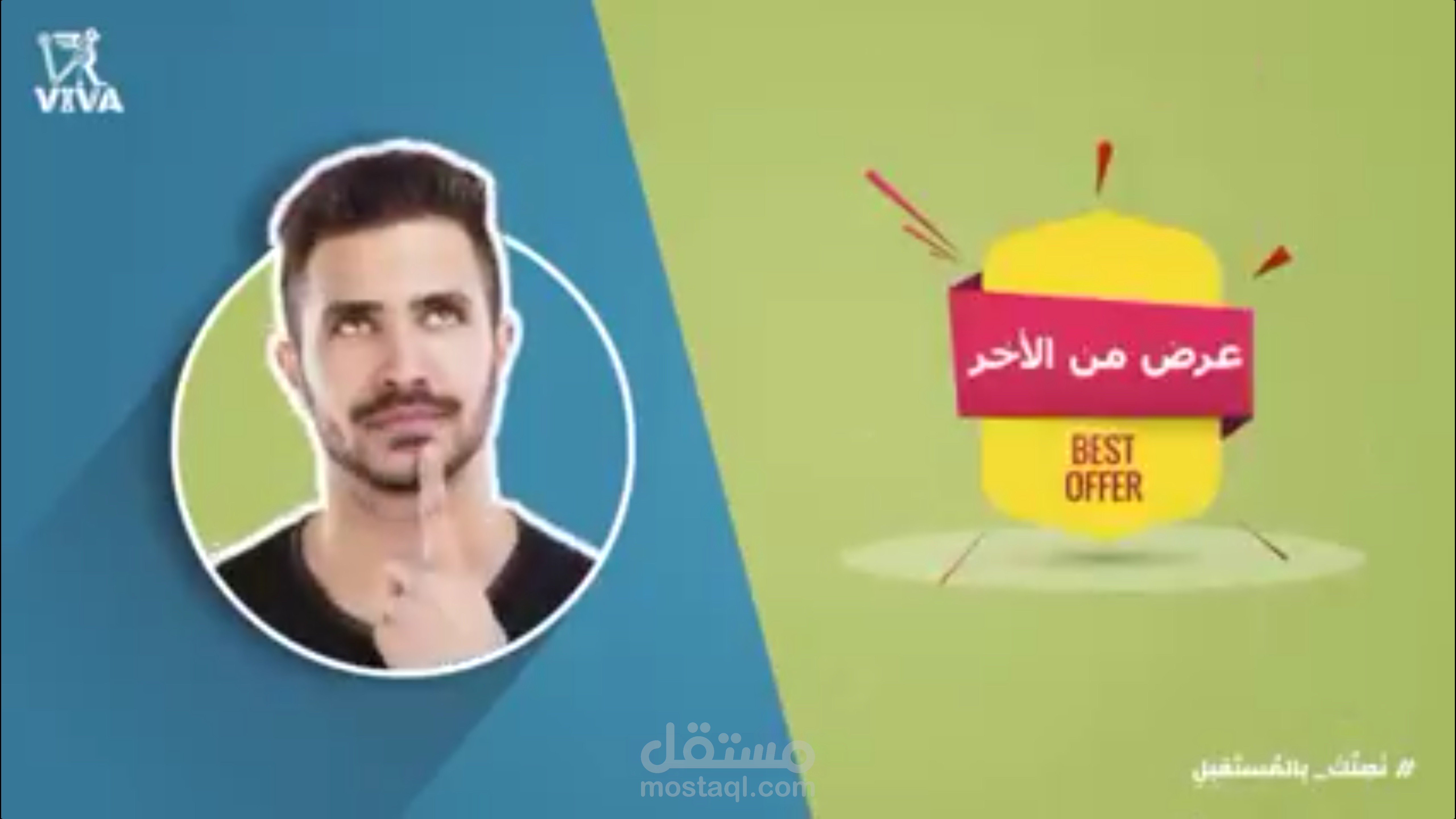 فيديو عرض خدمات شركه تسويق سعوديه