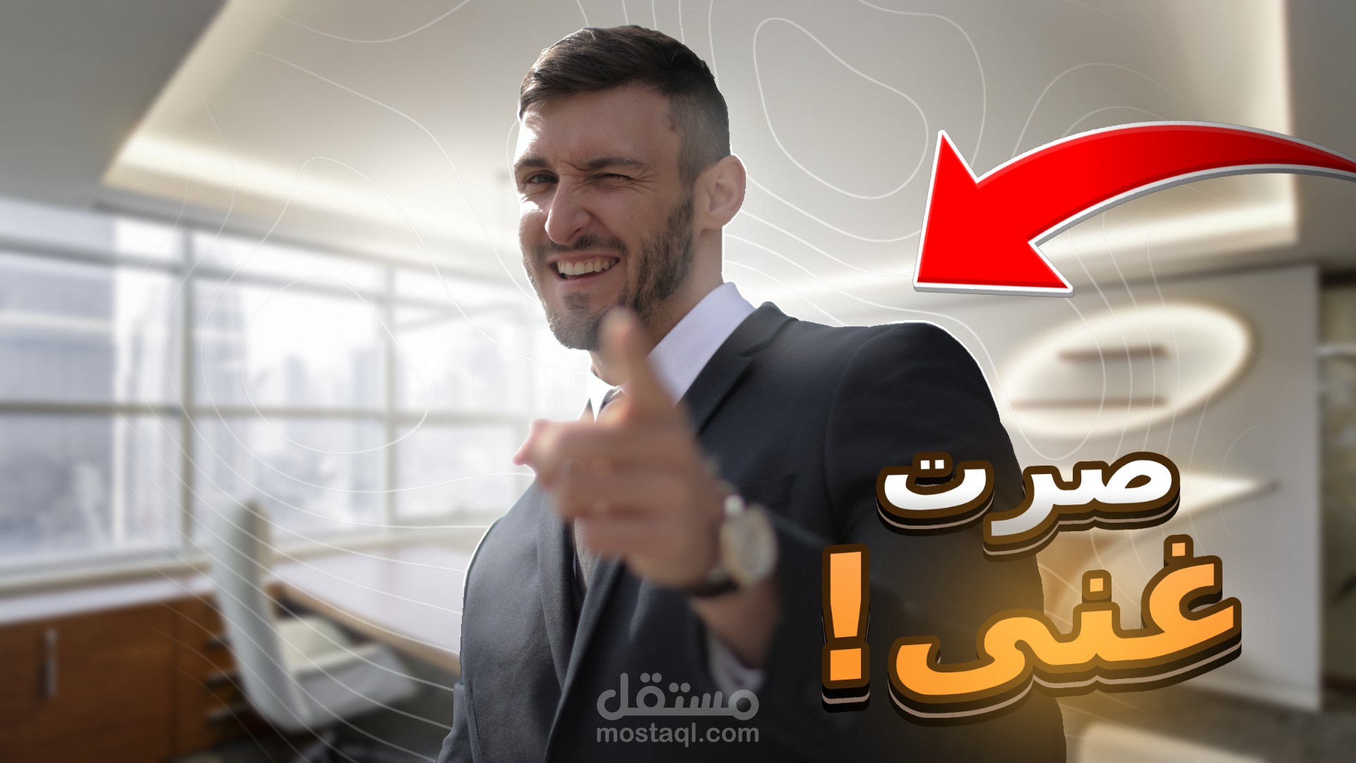 صور مصغره لليوتيوب (YouTube Thumbnails)