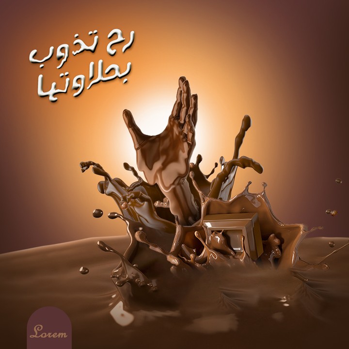 Chocolate Ad - Unofficial