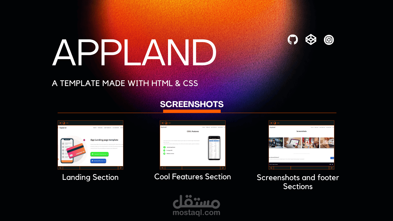 AppLand | مستقل
