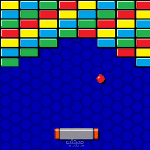 لعبة brick breaker باستخدام لغة جافاسكريبت