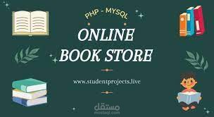 litverse موقع الكتروني ecommerce لبيع الكتب
