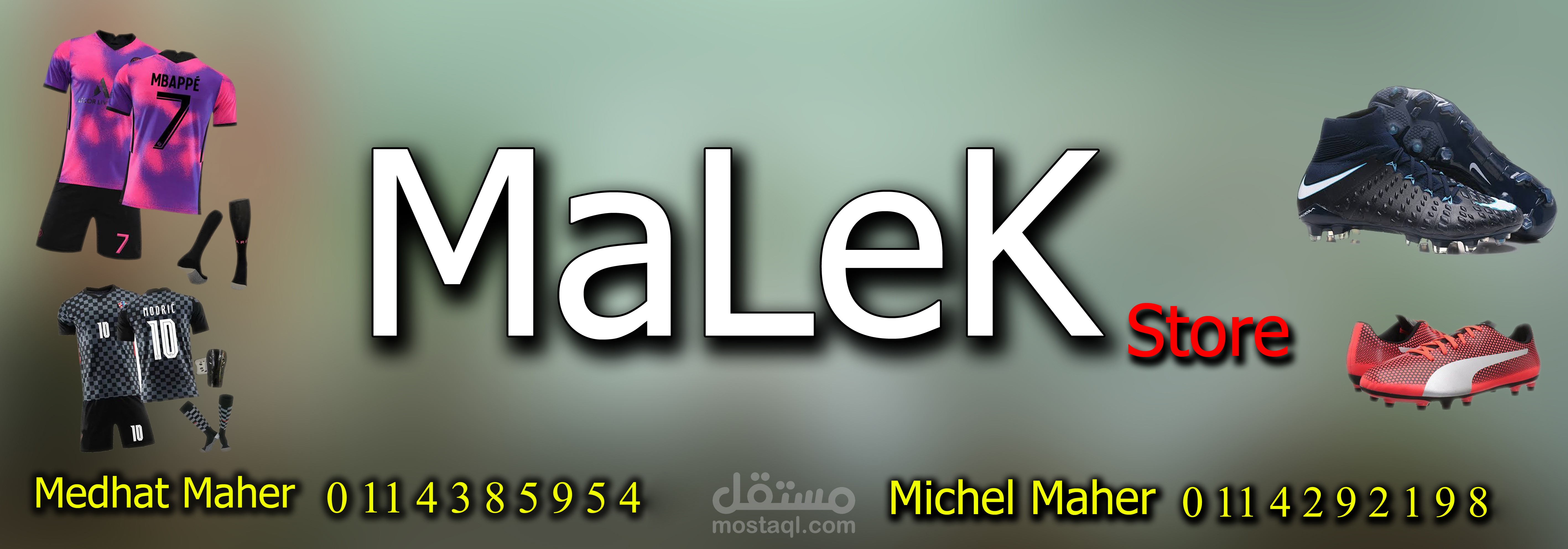 يافطة ملابس من تصميمى خبره 5سنوات سرعه فى التسليم