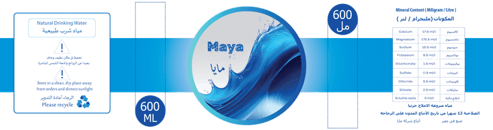 maya sticker