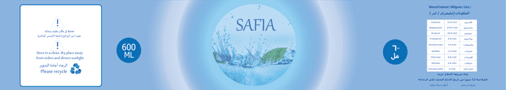 safai sticker