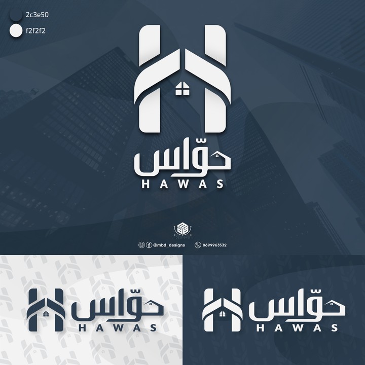 تصميم شعار وواجهة تطبيق HAWAS