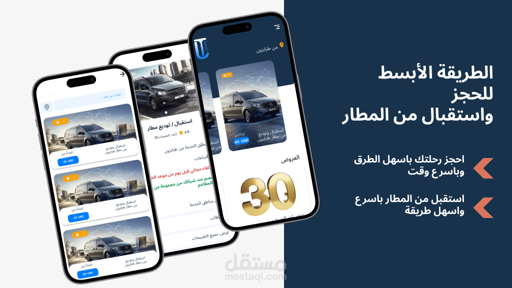 Tuline Application