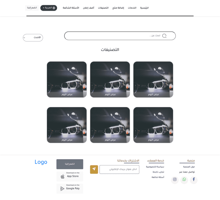Haraj Project