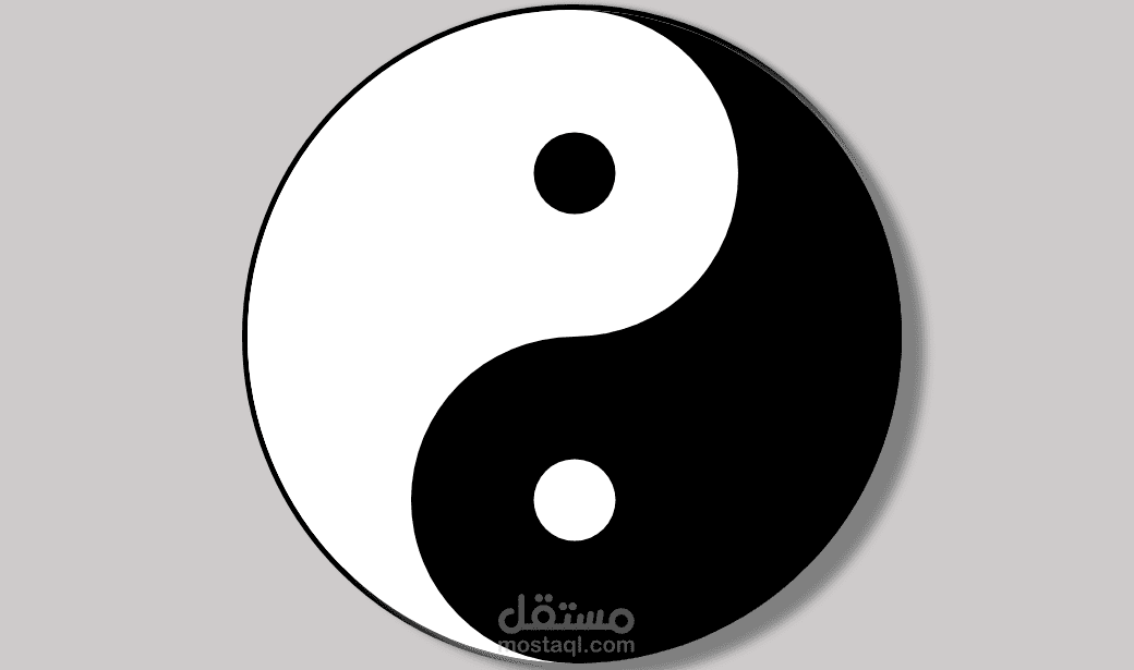 رسم شعار الYin Yang الشهير بإستخدام لغة البرمجة CSS