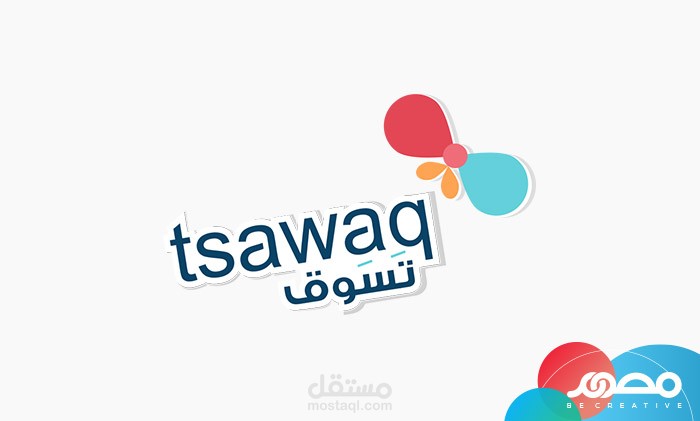 تصميم شعار "تسوق"