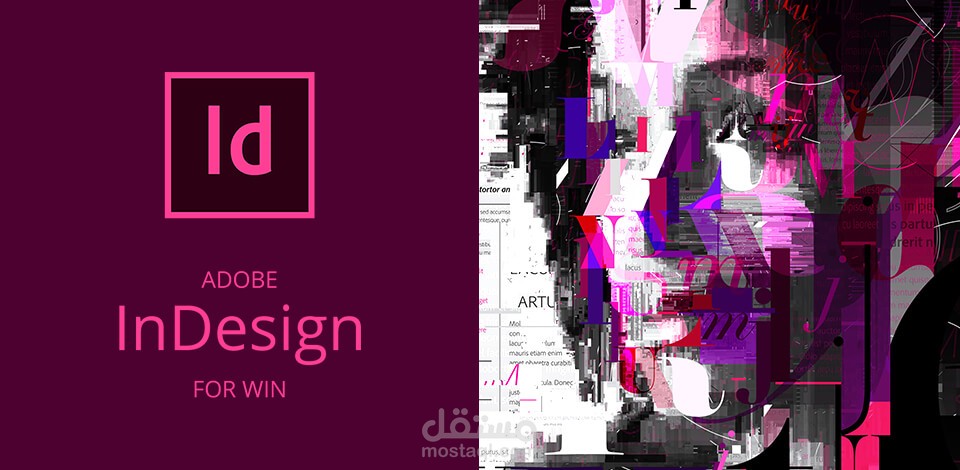 تصميم كتالوج باستخدام Adobe Indesign | مستقل