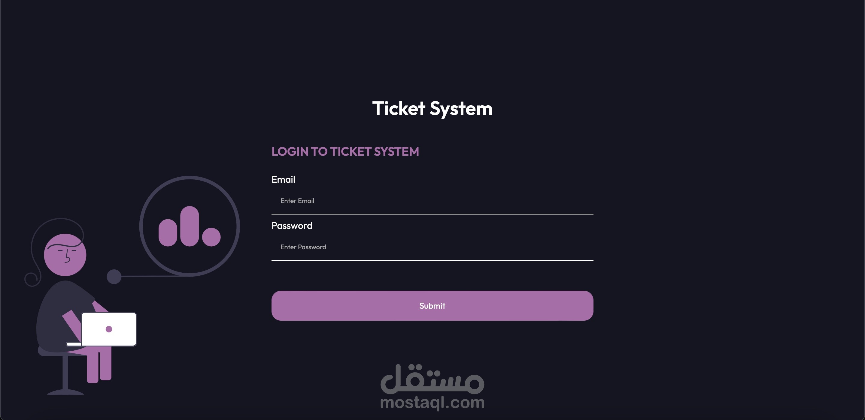 نظام تبين