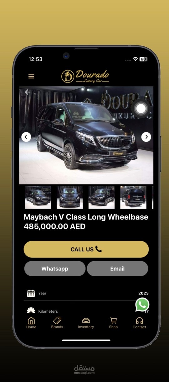انشاء تطبيق دورادو IOS & android