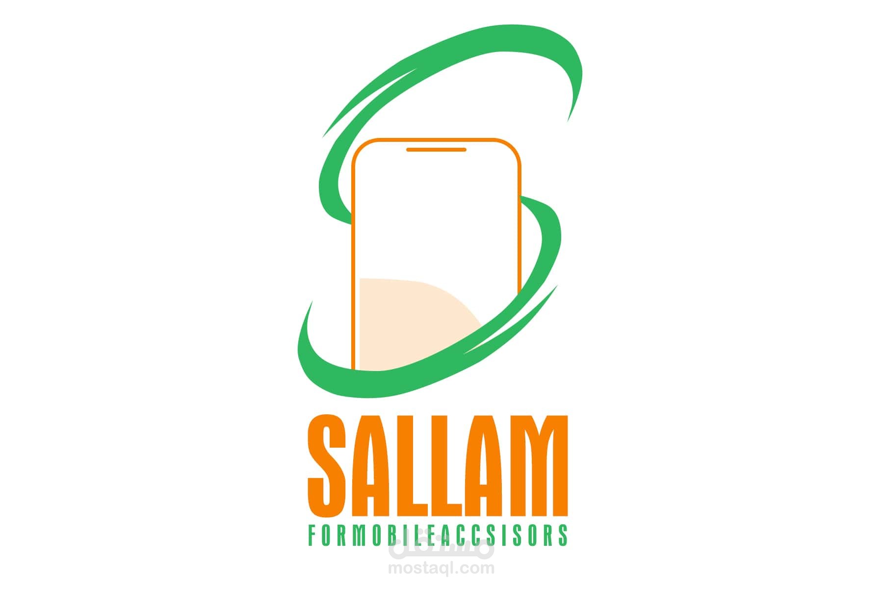 logo sallam سلام