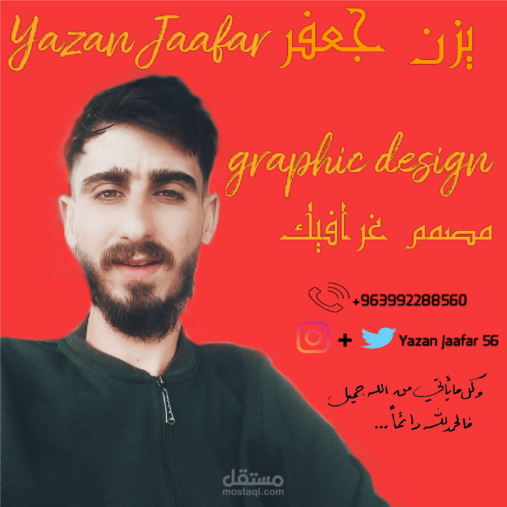 اطارت تصميم